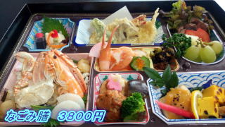 なごみ膳 3800円